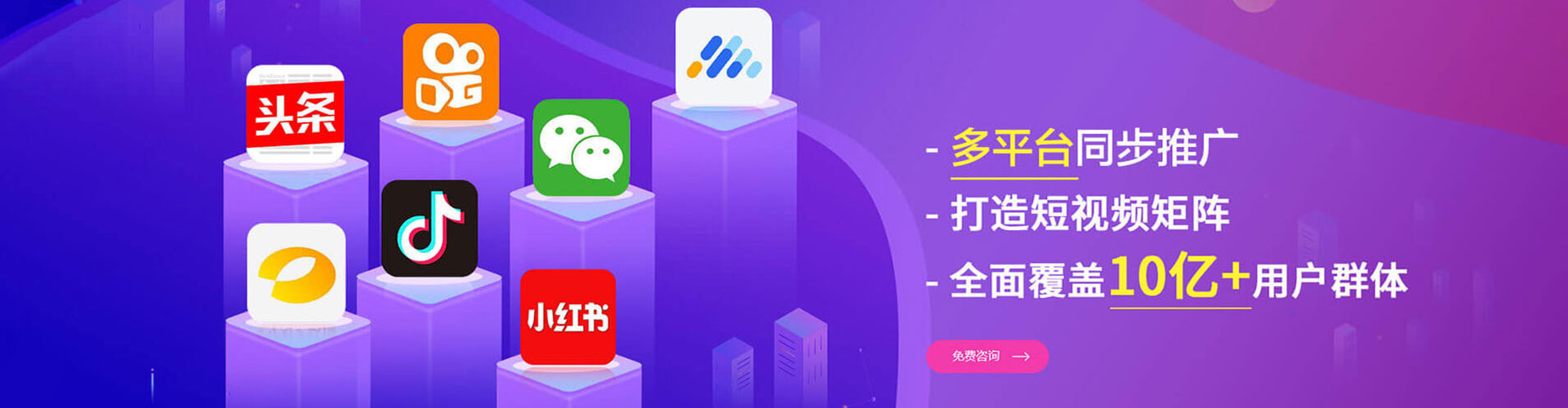 长泰百度怎么推广